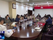 渭南市華州區傳達學習習近平總書記來陜考察重要講話重要指示精神