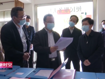 马赟到渭南经开区东风村督导调研脱贫攻坚工作