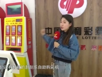 《渭南福彩知多少》公益小驛站 五臟也俱全