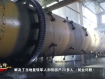 渭南先鋒4月27日