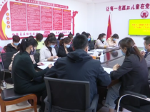 市儿童福利院有序进入常态化封闭管理模式