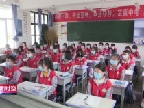 渭南经开区400余名初三学生安全返校 正式开学