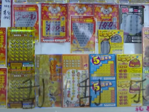 業主“小妙招”  福彩投注站化危為機提業績