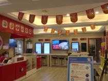 渭南市福彩中心召开彩票专项整治工作会