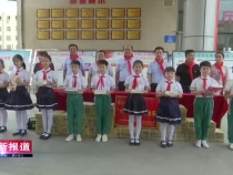 刘建林来到渭南高新区高新小学看望慰问学生代表