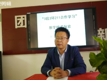 吝店一中 張軍朋