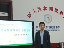 臨渭區交斜初級中學校長  鄭斌