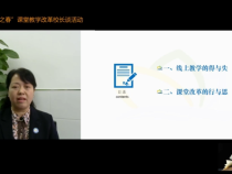 渭河小学 李福利