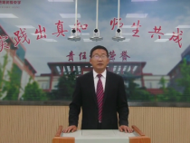 前进路中学 席挺