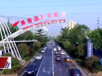 东秦百姓5月9日