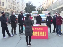激活组织末梢 推动小区党建全面升级