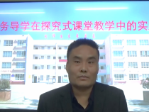 官道初中 李宏武