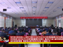 渭南先鋒5月18日