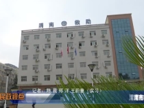 渭南市救助管理站“云”开放 揭秘“临时之家”