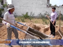 渭南市白水县民政局驻村工作队多措并举助群众脱贫