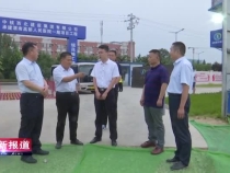 渭南高新區召開2020年第二次“曬比拼超”重點項目建設調度會