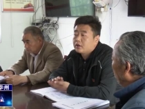 驻村第一书记郭鑫：任劳任怨驻三年 帮扶脱贫不停歇