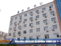 渭南市未成年人保护中心举行“童心童梦童成长”关爱困境儿童  庆“六一”活动