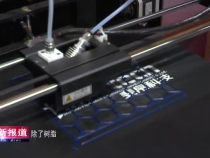 高新區3D打印技術“飛上”太空