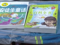 “专业社工 守护儿童 托起希望”主题宣传在富平举行