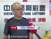 “新芽”手机“邂逅”投注站的秘密