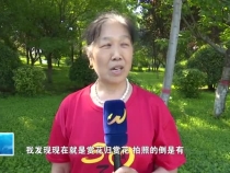 市民眼中的文明城市
