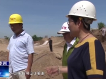 常庆芳：工程质量严把关 铸就一方安全魂