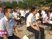 渭南高新区开展基层党建工作现场推进会暨区党工委书记“七一”专题党课活动