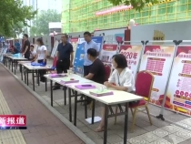 渭南高新區舉辦“安全生產月” 宣傳咨詢日活動