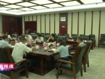 渭南高新區黨工委理論學習中心組召開第十三次集中學習會