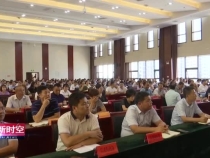 渭南经开区举办《民法典》专题培训会