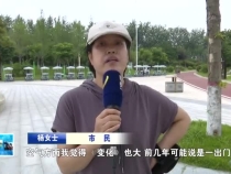 市民眼中的文明城市