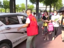 渭南市社会组织：志愿者爱心送考为梦护航