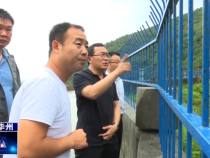 王海峰检查大明镇汛期地质灾害点防治及水库安全情况