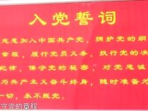 渭南市殡葬管理所举行庆七一“心向党忆征程 立本职践初心”主题党建活动