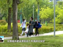 市民眼中的文明城市