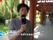 市民眼中的文明城市