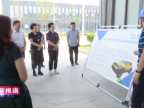 咸阳市政协来渭南高新区考察学习