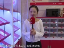 这个夏天  福彩刮刮乐邀您一起“燃”