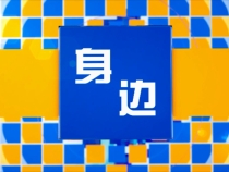创建有话说