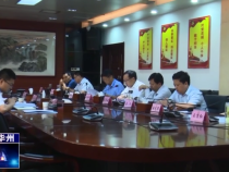 渭南市华州区委常委班子召开赵正永严重违纪违法案以案促改专题民主生活会