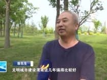 市民眼中的文明城市