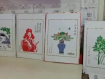 别出心“裁”老两口的福彩“连袂”