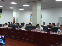 渭南市华州区召开第二十二次区委常委（扩大）会议