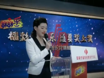“福彩刮刮乐 盛夏奖上奖”第二轮营销抽奖举行
