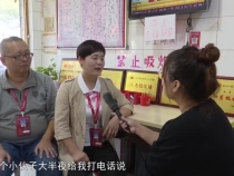 夫妻同心乐盈盈 合力打造彩友“大本营”