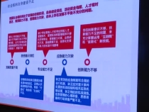 2020年渭南市社会组织规范化管理培训会举行