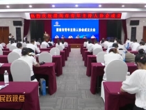 渭南市青年主持人协会成立暨一届一次会员大会召开