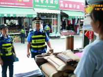 市场专项整治  保持环境整洁