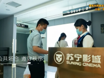 文明城市 从每一个细节做起...